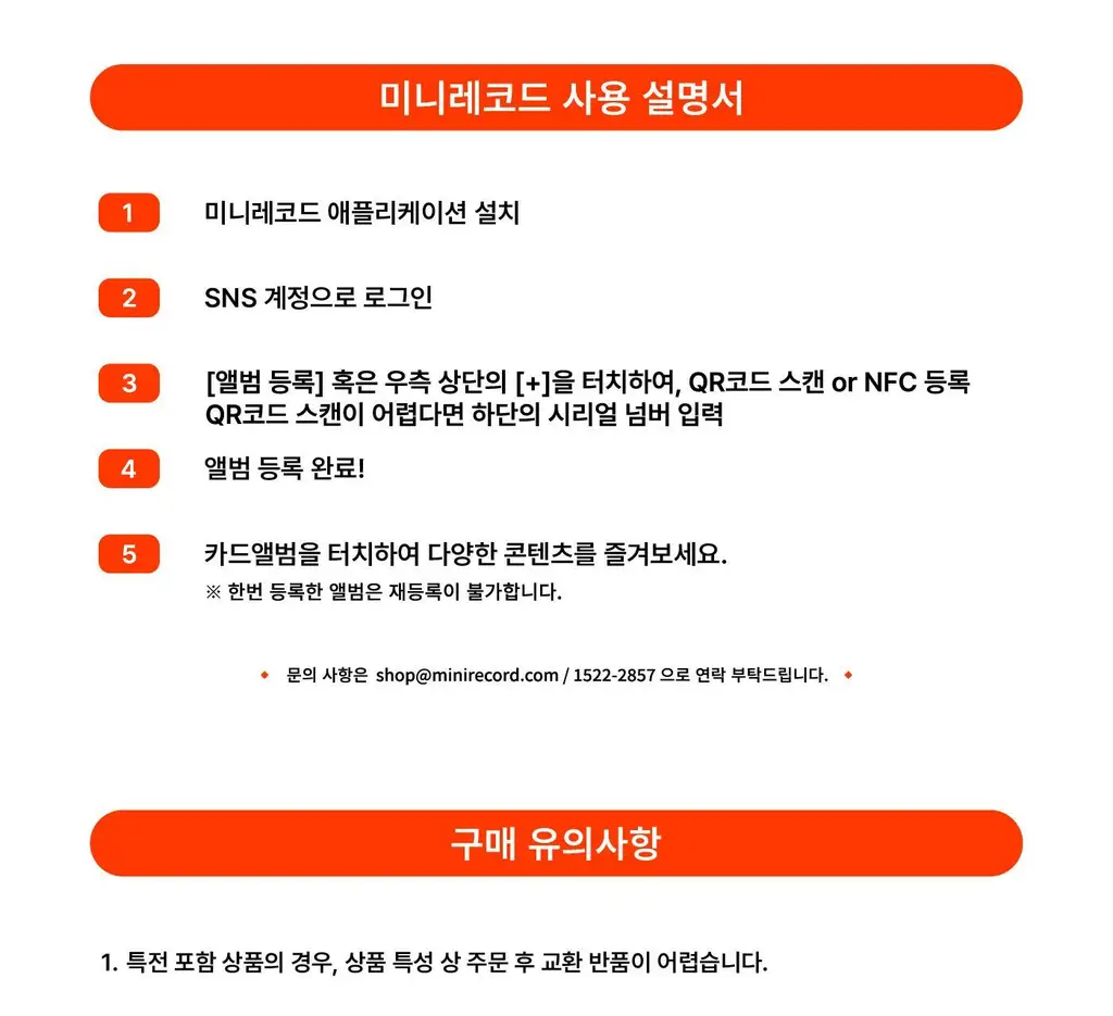 더보이즈 8th Mini Album [BE AWAKE] Platform.ver 3종 택1 상세페이지 17
